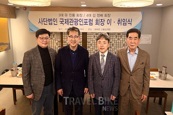 소재필·조현재·유진룡 회장을 거치며 기반을 다진 포럼은 이제 김정배 회장 체제 아래 새로운 도약기에 들어섰다. 사진/김효설 기