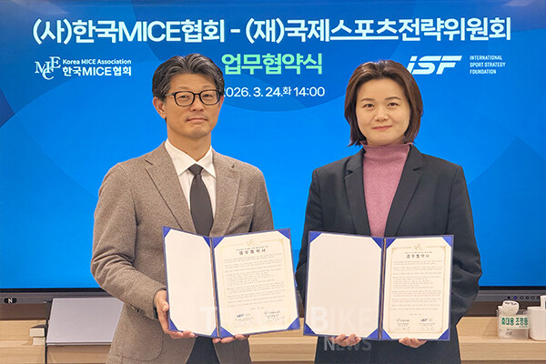 (사)한국MICE협회(회장 신현대)는 24일 (재)국제스포츠전략위원회와 ‘스포츠 및 MICE 산업 융합 발전’을 위한 업무협약(MOU)을 체결했다고 밝혔다. 사진/한국MICE협회
