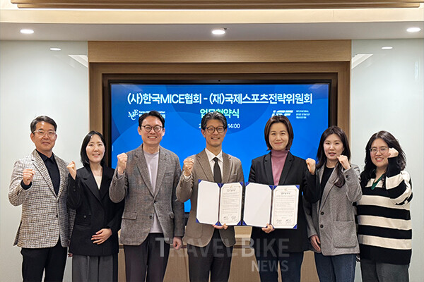 이번 협약을 통해 (사)한국MICE협회와 (재)국제스포츠전략위원회는 ▲다양한 스포츠 MICE 행사 공동 개최 ▲MICE 산업과 연계한 스포츠 이벤트 및 스포츠 관광 활성화 ▲전문 인력 양성 및 교육 ▲관련 과제 공동 발굴 등 다각적인 협력을 추진한다. 사진//한국MICE협회