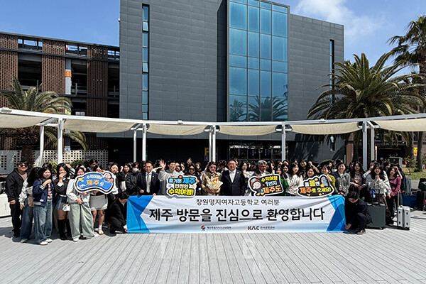 제주특별자치도관광협회는 31일 제주국제공항에서 수학여행단을 대상으로 환영행사를 열고 전국 학단 유치 확대에 나섰다. 사진/제주관광협회