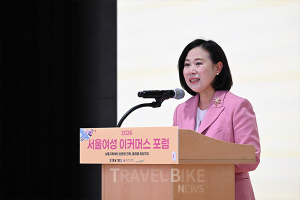 서울특별시의회 이커머스 특별위원회 이새날 위원장은 지난 3월 31일 서울여성플라자에서 열린 ‘2026 서울여성 이커머스 포럼’에 참석했다. 사진/ 서울특별시의회