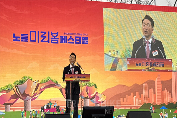 서울특별시의회 주택공간위원회 김태수 위원장은 지난 4월 3일 오후 5시 30분, 노들섬 잔디마당에서 열린 ‘노들 미리봄 페스티벌’에 참석해 노들 글로벌 예술섬 조성사업의 비전과 의미를 강조했다. 사진/서울시의