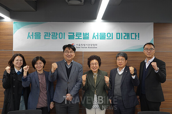 서울시관광협회와 고용노동부산하 서울고용노동청이 한자리에 모여 고용 안정 대책 마련에 나섰다. 사진/서울시관광협회