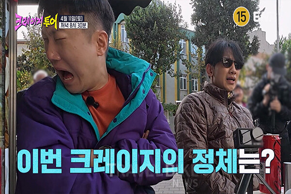 호주에 이어 튀르키예에서 더욱 강력해진 ‘크레이지 여정’을 이어가고 있는 ‘크레이지 투어’. 사진/ENA, TEO