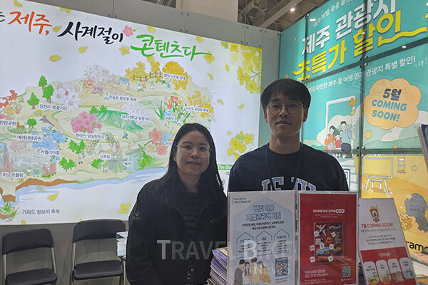제주 관광홍보관은 ‘더 머무는 제주, 사계절이 콘텐츠다’를 콘셉트로 운영된다. 사진/김효설 기자