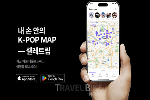 이번 ‘제17회 관광벤처사업 공모전’ 최종 선정 결과를 발표하며, 인공지능(AI)과 K-컬처, 지역 체험을 결합한 미래형 관광 비즈니스가 대거 등장했다. 초기벤처기업 페이브먼트(셀레트립). 사진/한국관광공사
