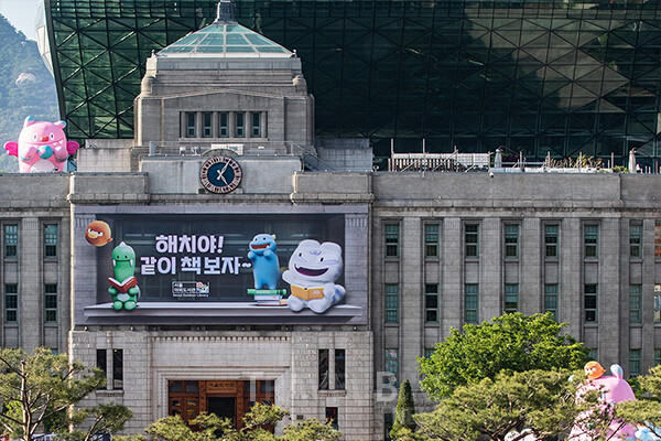서울특별시가 청년안심주택 보증금 선지급과 관련한 ‘퇴거 조건’ 논란에 대해 사실과 다르다고 반박했다. 사진/서울시 페이스북