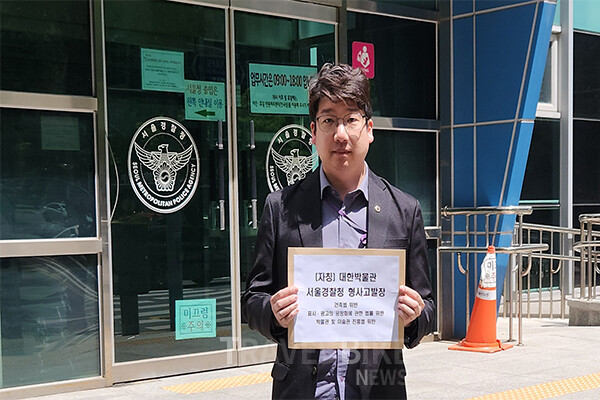 서울 은평한옥마을 내 ‘대한박물관’으로 불리는 시설이 실제로는 중국 고대사 중심 전시를 운영하며, 건축법 및 표시광고법 위반 의혹까지 불거지자 문성호 서울시의원이 형사 고발에 나섰다. 사진/서울시의회