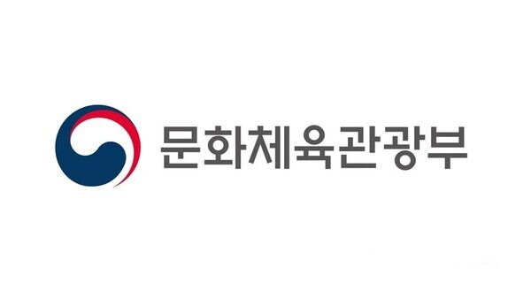 정부는 4월 28일, 지방자치단체 보조금 지원사업에 대한 성과관리 제도를 담은 「관광진흥법」 개정안을 공포하고 오는 10월 29일부터 시행한다고 밝혔다. 사진/문화체육관광부