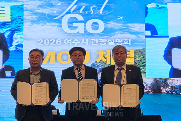 이날 행사에서는 여수시, 한국여행업협회(KATA), 여수시관광협의회 간 3자 업무협약(MOU)도 체결됐다. 사진/김효설 기자