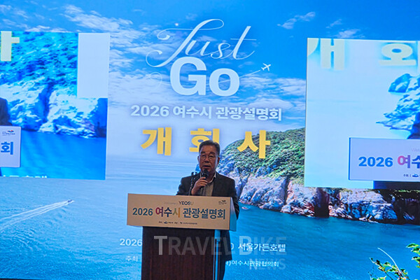 개회사에 나선 김영호 여수시관광협의회 회장은 “여행업계가 실질적인 도움을 받을 수 있도록 인센티브 지원을 확대하겠다”고 강조했다. 사진/김효설 기자