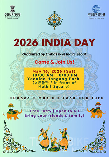 주한인도대사관은 오는 5월 16일, 여의도 한강공원 너른들광장에서 첫 번째 ‘India Day’를 개최한다고 밝혔다. 사진/주한인도대사