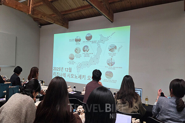7일 서울 성동구 코사이어티에서 열린 호시노 리조트 미디어 오찬행사 'Taste the Local, Experience Omotenashi'가 열렸다. 사진/김효설 기자