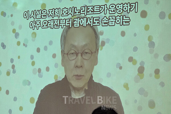 요시하루 호시노(Yoshiharu Hoshino) 호시노 리조트 대표는 “한국 고객은 가장 소중한 파트너”라며 “재생 분야의 강점을 살려 한국 고객 니즈에 맞춘 새로운 투자를 지속하겠다”고 밝혔다. 사진/김효설 기자