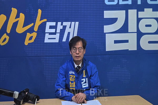6·3 지방선거 강남구청장 선거에 출마한 김형곤 더불어민주당 후보가 강남의 미래 비전을 전면에 내걸었다. 재건축과 미래산업, 공공의료, K컬처 관광, 청년 창업까지 도시 경쟁력을 새롭게 설계하겠다는 구상이다. 사진/김효설 기자
