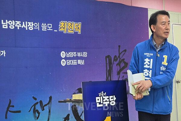 이번 인터뷰에서 가장 인상적인 장면은 최 후보의 산티아고 순례길 경험이었다. 최 후보는 “2024년 5월 프랑스 생장에서 출발해 산티아고와 묵시아, 피스테라까지 꼭 30일 동안 약 920km를 걸었다”라고 회상했다. 사진/공동재단