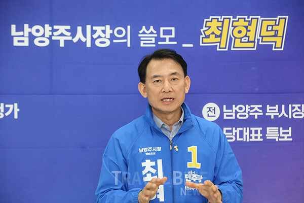 최 후보는 생활밀착형 정책으로는 공동주택 관리지원센터 설립을 통한 ‘반값 관리비’ 정책과 24시간 공공 돌봄 확대를 제시했다. 사진/공동 취재단
