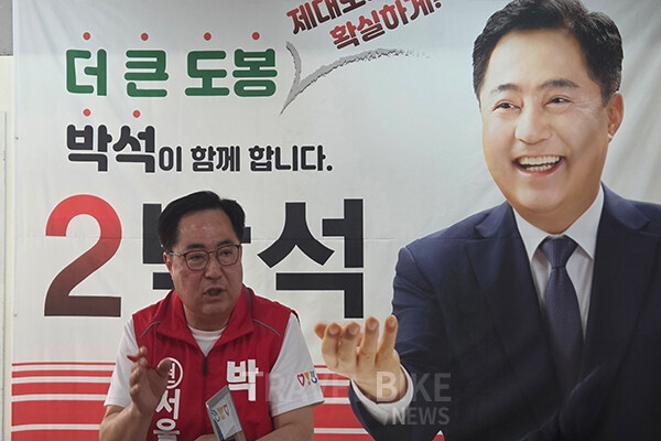 박 의원은 도봉의 대표 산업으로 양말 산업을 꼽으며 K-팝과 연계한 새로운 산업 전략도 공개했다. 사진/김효설 기자