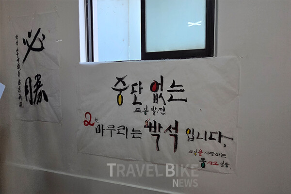 “현명한 도봉구민의 선택이 지난 4년의 놀라운 변화를 만들었다”라며 “실력으로 검증받은 박석이 시작한 일을 끝까지 책임지고 완수하겠다”라고 지지를 호소했다. 사진/김효설 기자