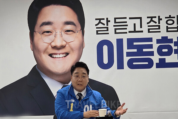 6·3 지방선거에서 더불어민주당 중구청장 후보로 출마한 이동현 후보가 ‘외국인 관광세’ 도입과 문화관광재단 설립, 보행 중심 관광도시 구축 등을 핵심 공약으로 내세우며 중구 관광산업 대전환 구상을 제시했다. 사진/김효설 기자