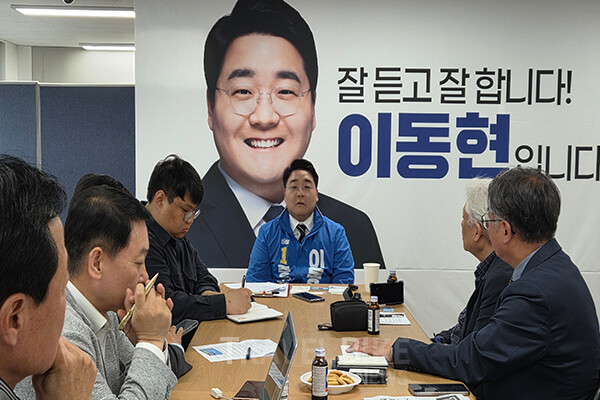 이 후보는 인터뷰를 통해 관광·재개발·청년정책·도시재생·문화인프라 분야 비전을 공개하며 “지금 중구는 도시의 시간을 다시 움직일 골든타임”이라고 강조했다. 사진/김효설 기자