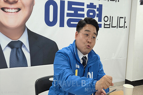 이후보는 “관광세를 기반으로 문화관광 전문재단을 만들어 관광 콘텐츠와 통역 시스템, 문화행사, 시니어 도슨트 사업 등을 체계적으로 운영하겠다”고 밝혔다. 사진/김효설 기