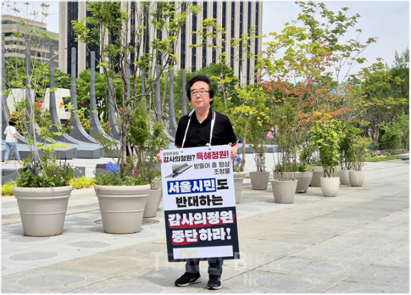 김기덕 서울시의원은 19일 오전 광화문광장내 ‘감사의 정원’ 앞에서 1인 시위를 진행하고 현장 인터뷰를 통해 사업 추진 과정과 예산 집행 전반에 대한 문제를 제기했다. 사진/서울시의회