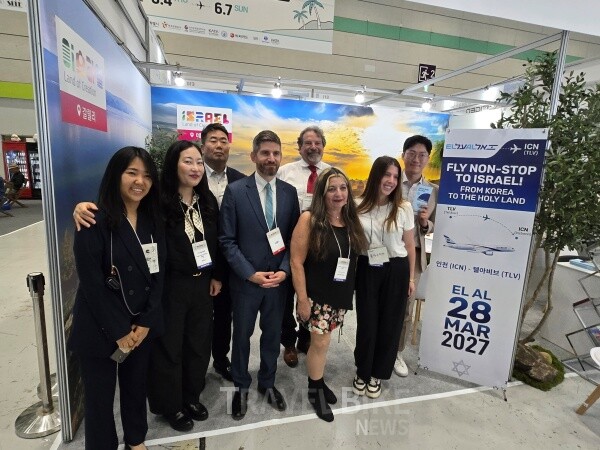 이번 참가는 2027년 3월 인천~텔아비브 직항노선 취항 계획을 발표한 엘알(EL AL) 이스라엘항공과 함께 이뤄지는 것으로, 향후 양국 간 관광 교류 확대와 여행업계 협력 강화를 위한 의미 있는 행보로 평가된다. 사진/김효설 기자