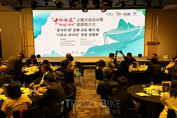 중외문화관광교류센터와 주한중국문화원, 중국주서울관광사무소는 지난 4일 서울에서 ‘중국의 맛’ 문화 교류 행사 및 ‘니하오! 차이나’ 관광 설명회를 공동 개최했다고 밝혔다. 사진/김효설 기자