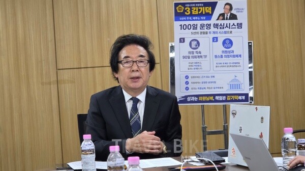 김 의원은 의장에 당선될 경우 오세훈 시정에 대한 강도 높은 검증에 나서겠다는 입장도 분명히 했다. 사진/김효설 기자