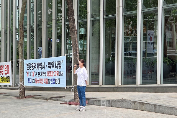 정 대표는 이번 사안이 단순한 허위 세금계산서 발행 의혹을 넘어 792억 원 매매계약 체결, 약 480억 원 담보대출 실행, 국세청과 금융당국의 처리 과정까지 함께 규명해야 할 사안이라고 주장했다. 사진/김효설 기자