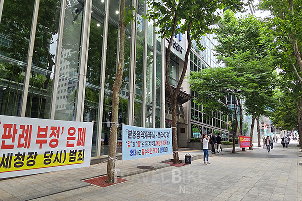 정 대표는 "서울지방국세청의 사건 처리 과정과 금융위원회·금융감독원·공정거래위원회 등 관계기관의 감독 과정에 대해서도 재조사가 필요하다"라고 주장했다. 사진/김효설 기자