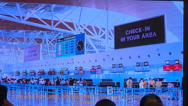 다낭시는 오는 12월 31일까지 다낭 노선을 운항하는 국제 항공사를 대상으로 다낭국제공항 체크인 카운터 이용료를 20% 할인하는 지원 정책을 시행한다. 사진/김효설 기자
