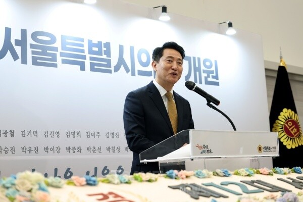 오세훈 서울시장이 21일(화) 중구 서울시의회 본관에서 열린 '제12대 서울특별시의회 개원기념식'에서 축사를 하고 있다. 사진/서울시